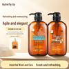 Dieyin Horse Oil Shampoo and Shower Gel Set