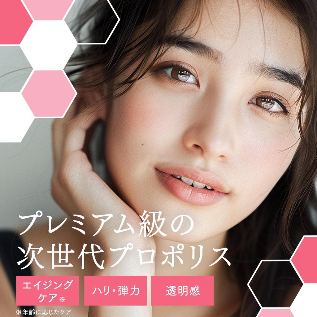 RED PROPOLIS MOIST FACE 30 Made in Beauty Sheet Moisturizing Skin Care sheets x 1 MASK, sheets, Make.iN Pack, Japan, Moisturizing, At-Home Treatment,