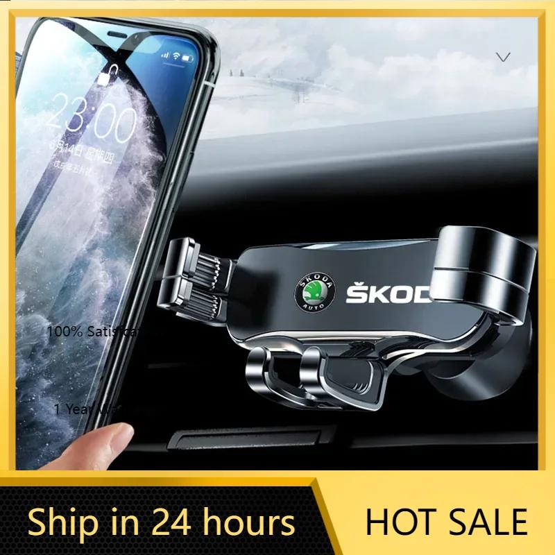Car Sticker 2026 Hot Car Phone Holder Air Vent Clip Mount Mobile GPS Support Smartphone Stand For Skoda Octavia Fabia Rapid Yeti