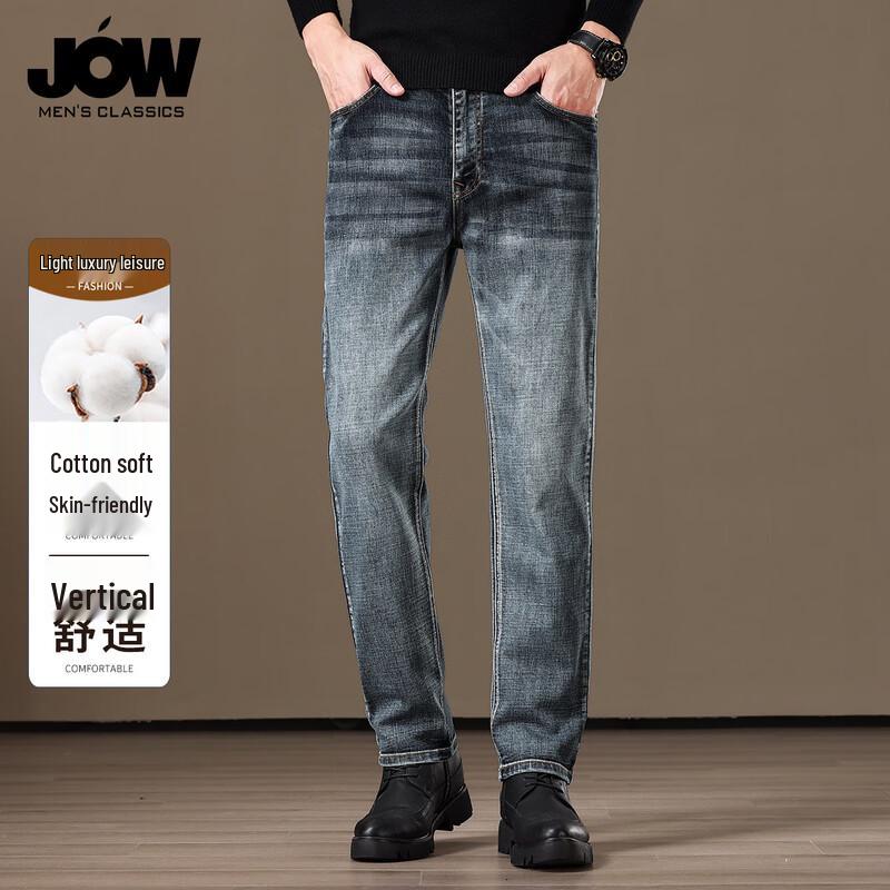 

JOW Men s Premium Slim Fit Straight Leg Jeans 30 (170/76A)