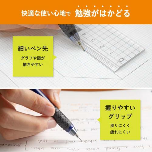 Sakura Crepas Mechanical Pencil Lightle Limited 0.5mm Brown Gray (Eraser Arch Slim Type Black 1 piece included) NS505W-A#147