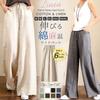 Baggy Plus-size Wide-leg Pants High-waisted Floor-length Pants Straight Leg Pants