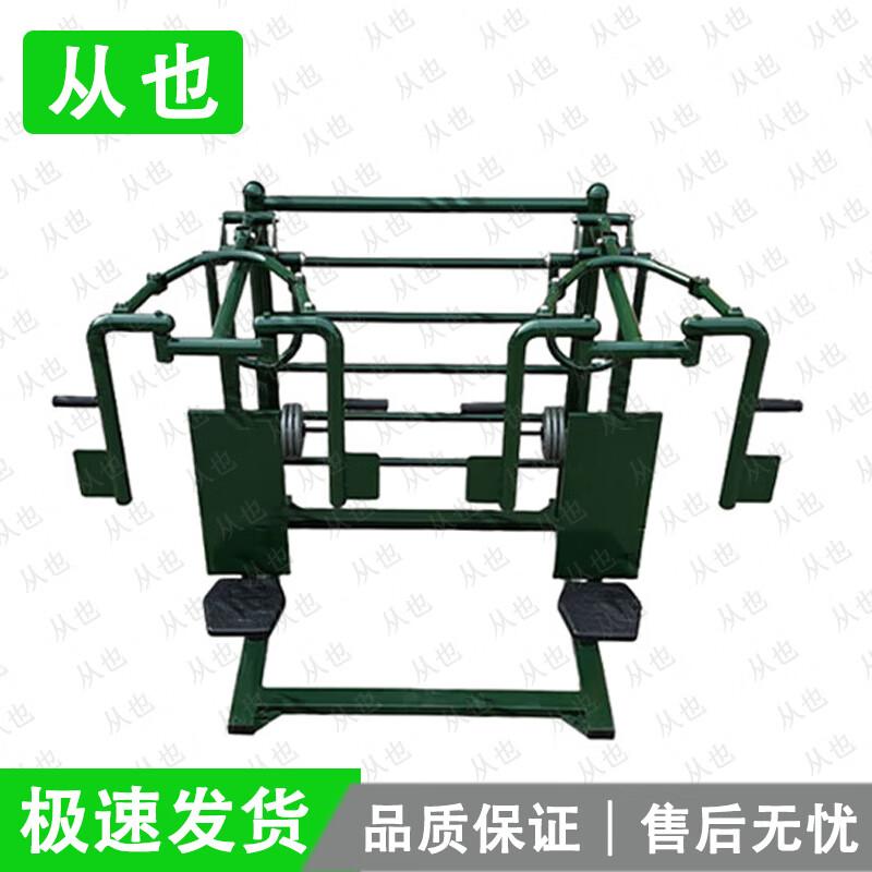 Dual-Station Strength Training Machine