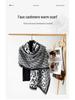 2025 High-End Women's Korean Style Versatile Shawl: Double-Sided, Warm, Imitation Cashmere Scarf with Old Flower Design for Autumn/Winter.
