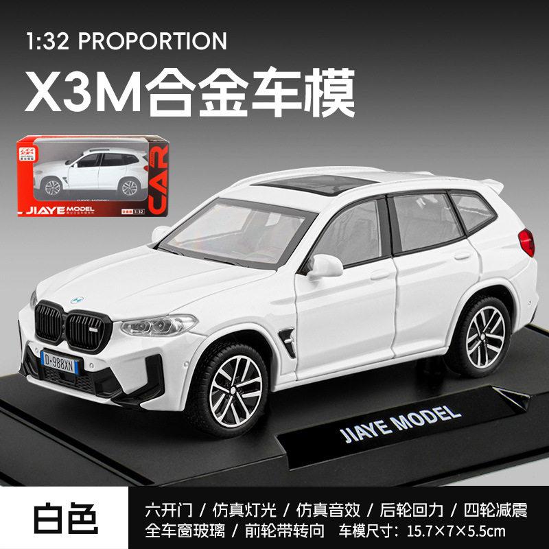 1:32 BMW X3 M X3M G01 Německé střední luxusní SUV Kovový odlitkový model auta Kovová slitina Stolní displej Sběratelská ozdoba Sváteční dárek