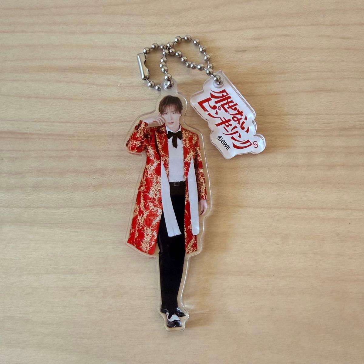 Used SHOW-WA Acrylic Keychain Masaki Shioda