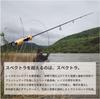 Tenryu Rayz Spectra RZS Trout Rod '26 472S-UL