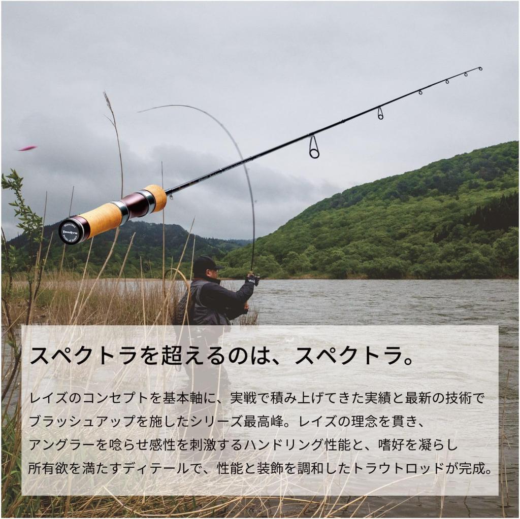 Tenryu Rayz Spectra RZS Trout Rod '26 472S-UL
