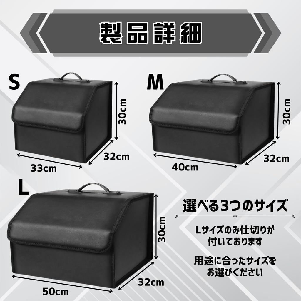 COZENTA Car Storage Box, Trunk Box with Lid and Handle, Foldable (Small, 33x32x30cm)