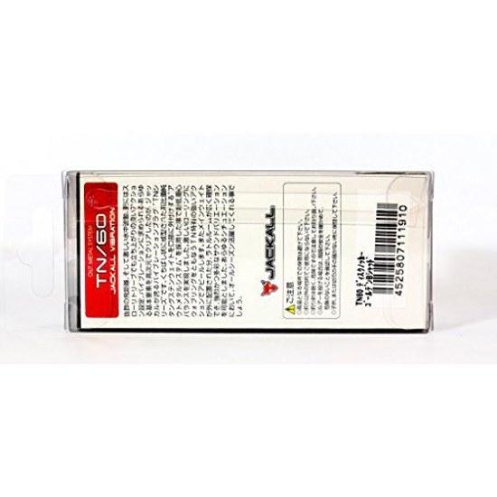 JACKALL Vibrations TN60 Full Tungsten 13g 60mm