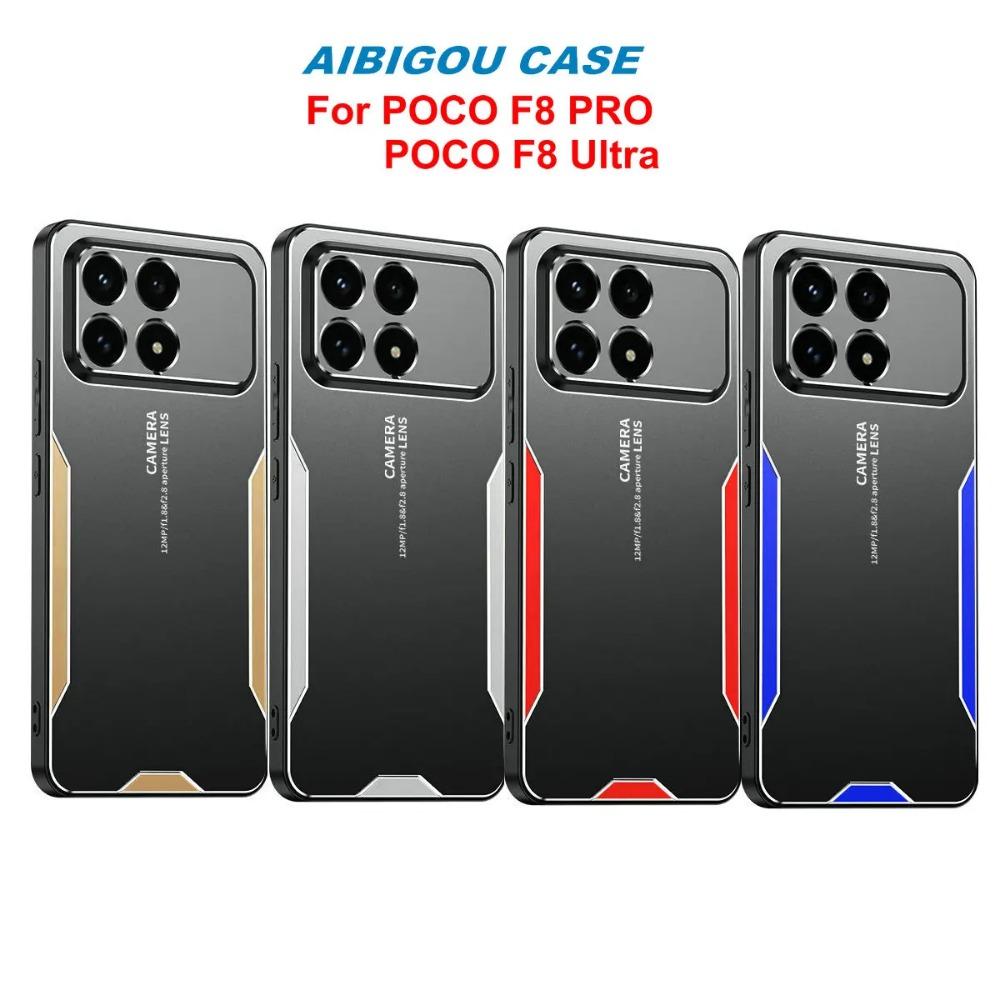 High End Luxury Fashion Matte Phone Case for Xiaomi POCO F8 PRO F8 Ultra Laser Carving Metal Camera Protect Shockproof Bumper Cover Funda