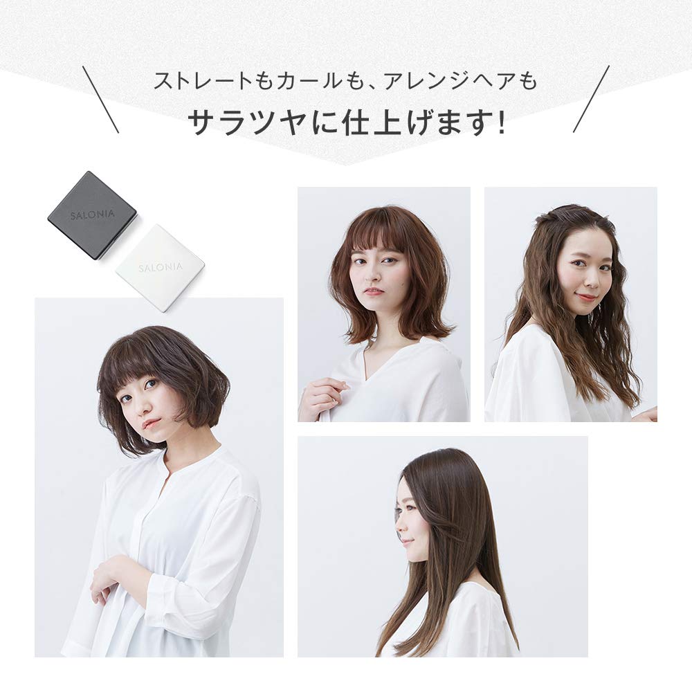 Square Ion Brush SL-014WH (White)