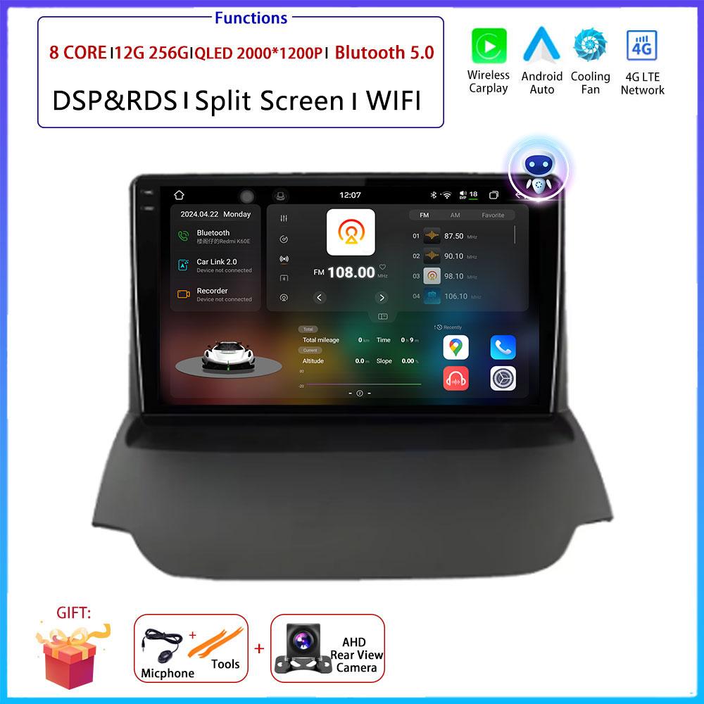 9 “ 4G Android OS Carplay Auto For Ford Ecosport 2013 2014 2015 - 2017 Car Radio Navigation GPS Multimedia Video Player DSP AMI