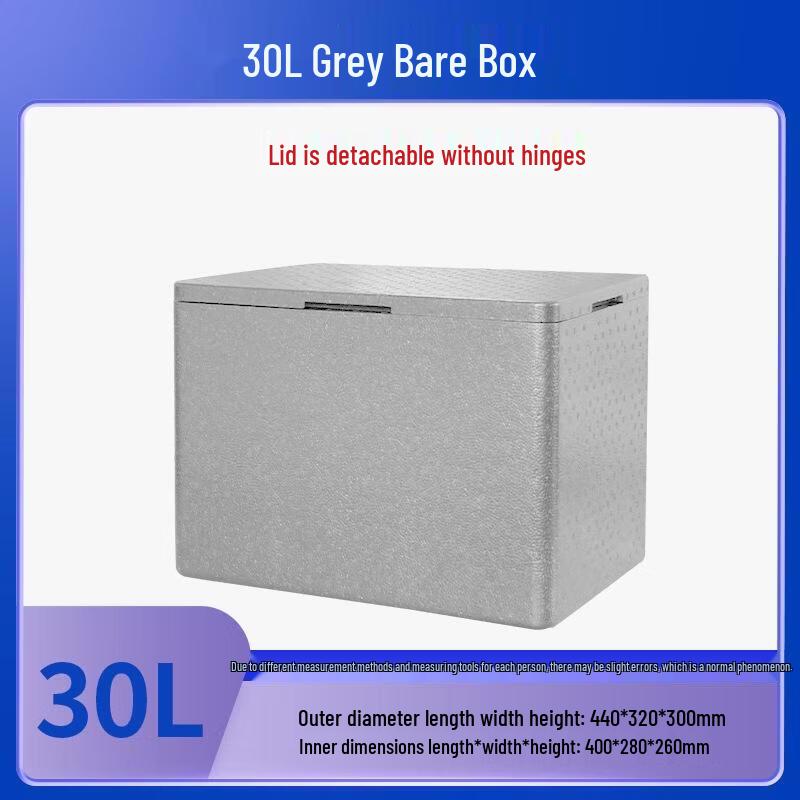 

JingJingRSepp 30L Insulated Foam Delivery Box