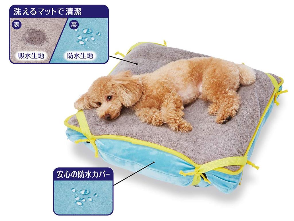Petio zuttone Relaxing Bead Bed with Washable Waterproof Mat for Small Dogs