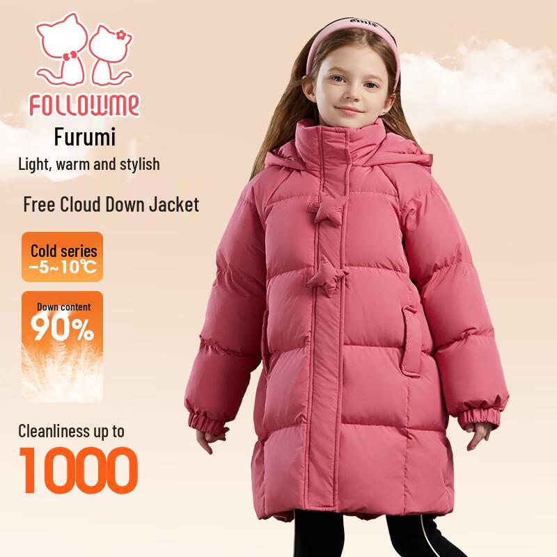 Fuloumi Girls Fashionable Hooded Mid-Length Down Jacket 165