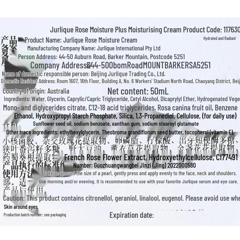 Jurlique Rose Hydrating Cream 50ml