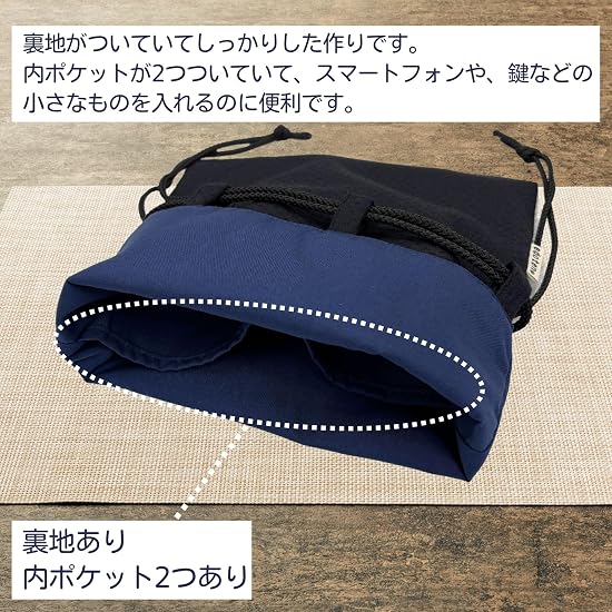 [Edo-ten] Shingen-bukuro Gassai-bukuro Drawstring Bag 100% Cotton Sashiko Fabric, Goshuin Stamp Book