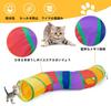 SensaBliss Cat Tunnel, Pet Toy, Long 123cm with Two Holes, Foldable Cat Tunnel, Cat Play Toy, Pet Supplies for Cats, Puppies, Rabbits, and Ferrets,