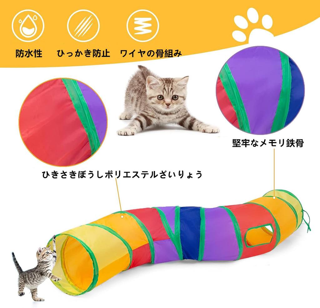 SensaBliss Cat Tunnel, Pet Toy, Long 123cm with Two Holes, Foldable Cat Tunnel, Cat Play Toy, Pet Supplies for Cats, Puppies, Rabbits, and Ferrets,