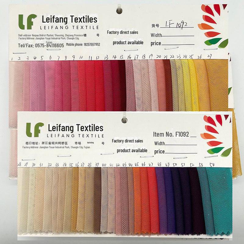 40D Elastic Mesh Dancewear Fabric: 4-Way Stretch, UV Protection, Polyester Spandex Print