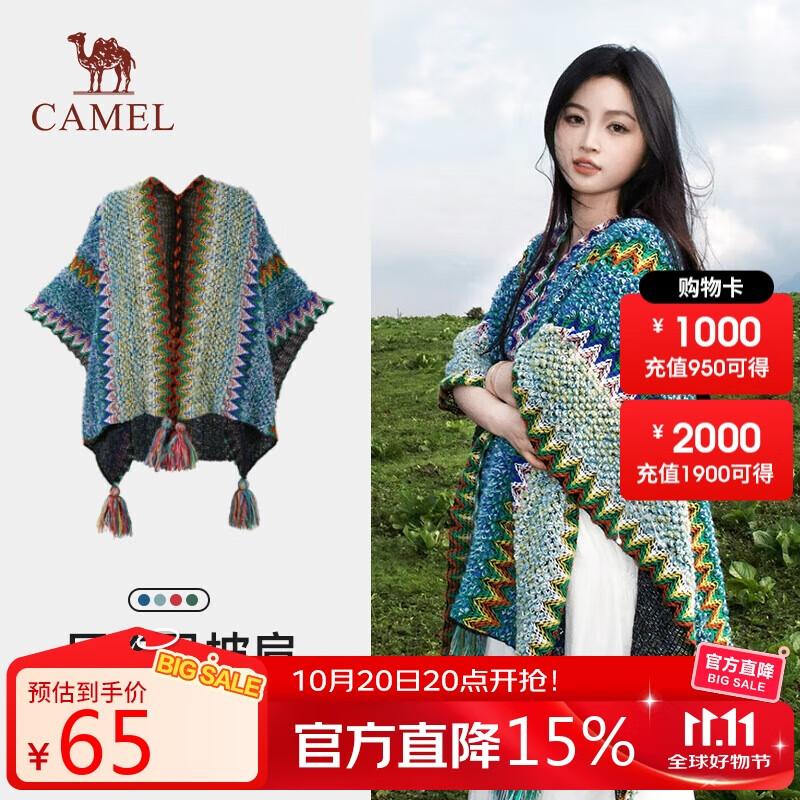Women's Ethnic Style Shawl