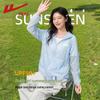 Women's Lightweight UPF50+ Sun Protection Top