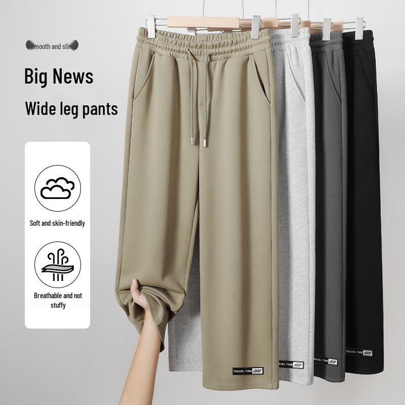 Baleno Men's Heavyweight Knit Wide-Leg Casual Pants