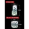 CARMATE Car Aluminum Alloy Pedal Set RAZO Super Grip MT Accelerator/Brake/Clutch Cover Hairline RP123