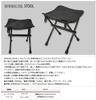 TICT Minimalism Stool, Black