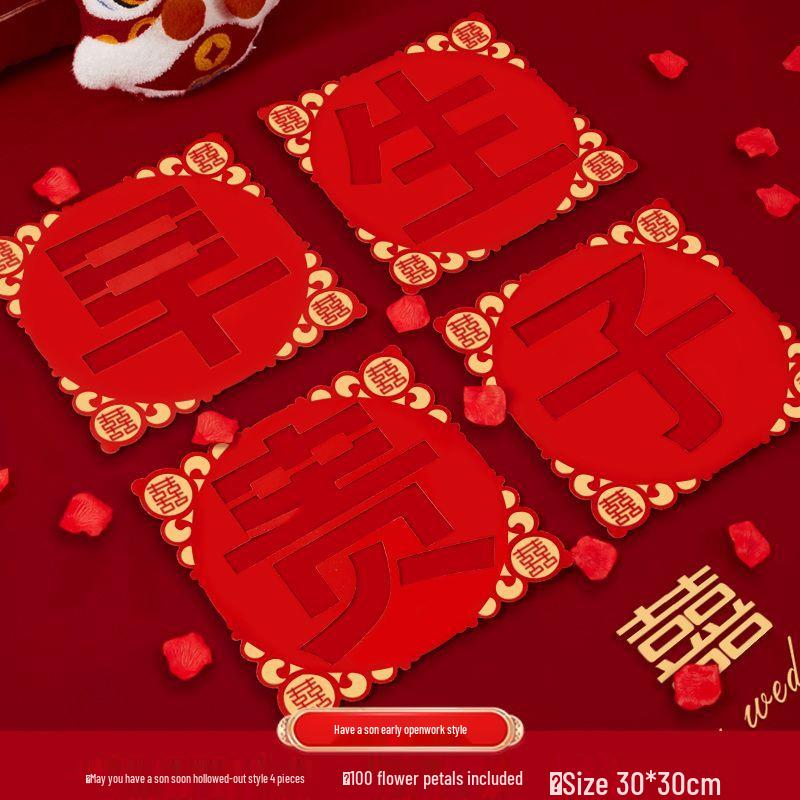 

Wedding Room Decoration Set: Groom s Fruit-Themed Have a Baby Soon Bed Ornaments
