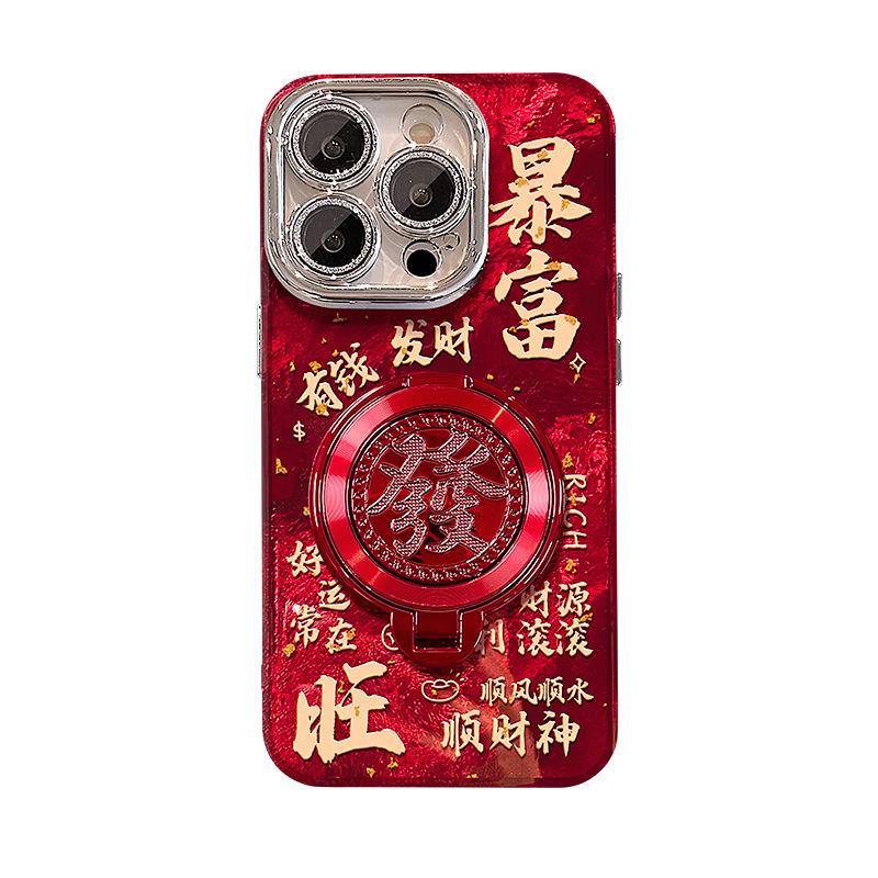 

Быстро разбогатей Подставка-вертушка для чехла телефона iPhone 16 Текст Новый год 15 Мелкое отверстие Ледяной узор Пленка для объектива For iPhone 17PROMAX