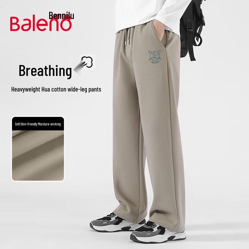 

Baleno Unisex American Style Knit Wide-Leg Pants XL