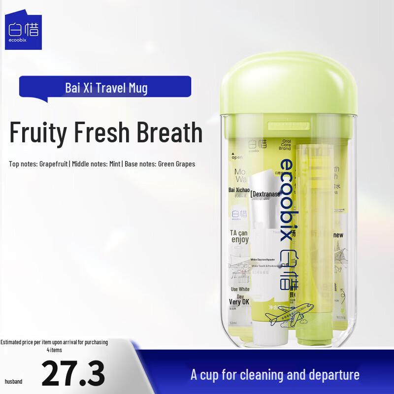 Bai Xi Portable Breath Freshening Travel Oral Care Set