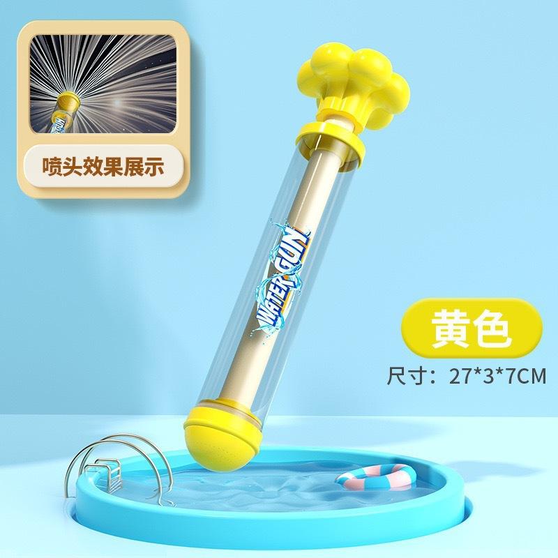 Fireworks Water Gun Pull-Out Waterguns for Adults Kids Pool Party Photography Props Summer Outdoor Water Play Toys for Children