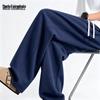 Mark Fairwhale Men's Loose Straight-Leg Casual Pants