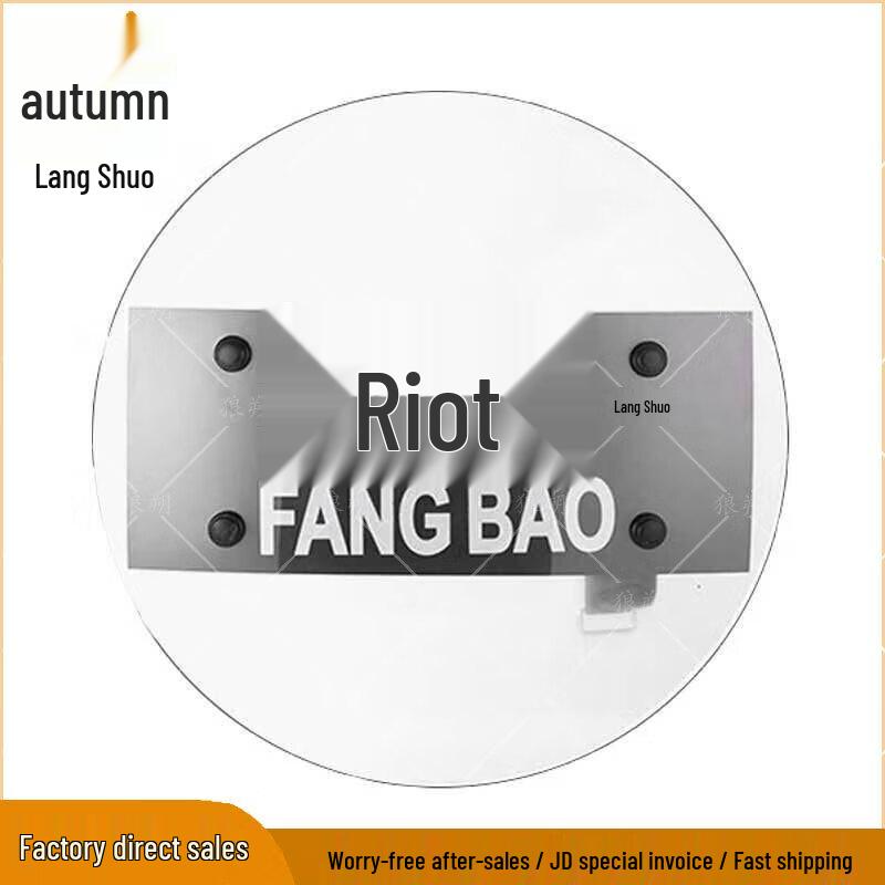 Langshuo Professional Security & Riot Shields