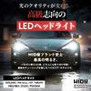 HID Shop H4 LED Hovedlys 68400cd (Candela) [65W HID-klasse lysstyrke] Eksplosiv hvit 6500k kjøretøyinspeksjonskompatibelt sett med 2 Q-serier