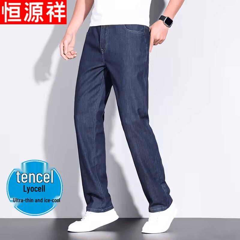 Hengyuanxiang Men s Ice Silk Loose Straight Jeans 30