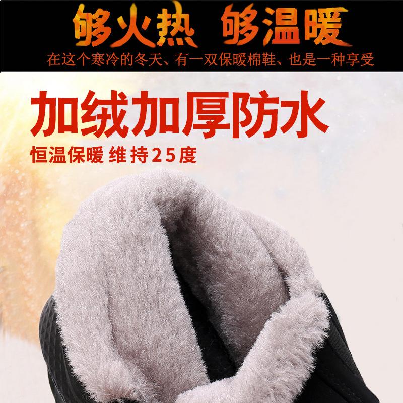 Winter neue alte Peking Stoffschuhe gefütterte und verdickte Baumwollschuhe, Herren- und Damen warme lässige Baumwollstiefel 2025 Unterstützung