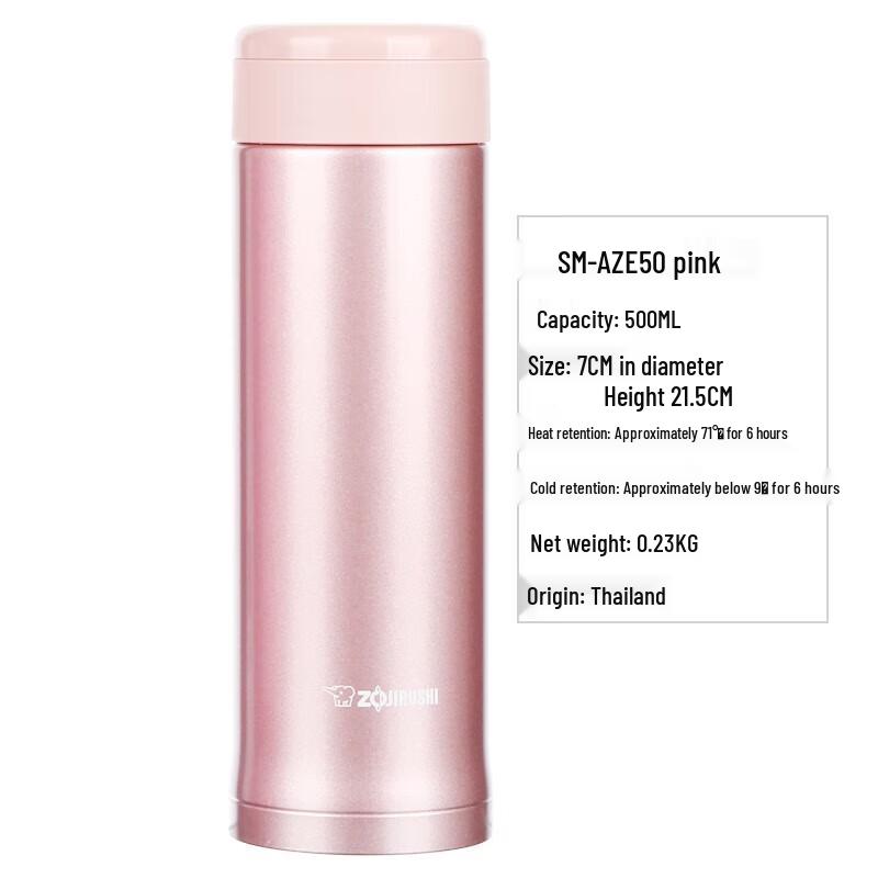 

Zojirushi AZE50 Stainless Steel Vacuum Insulated Mug