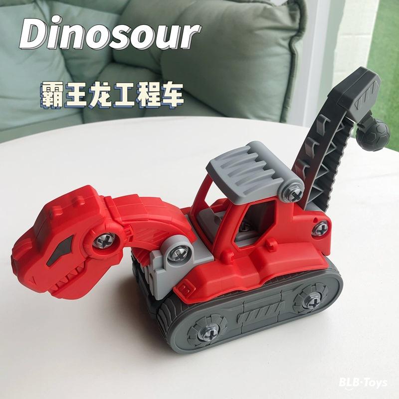 Kids DIY Disassembly Assembly Toy, Mechanical Dinosaur Engineering Vehicle, Tyrannosaurus Rex Educational Building Set