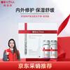 Multi-Effect Repair Peptide Lyophilized Powder Spray