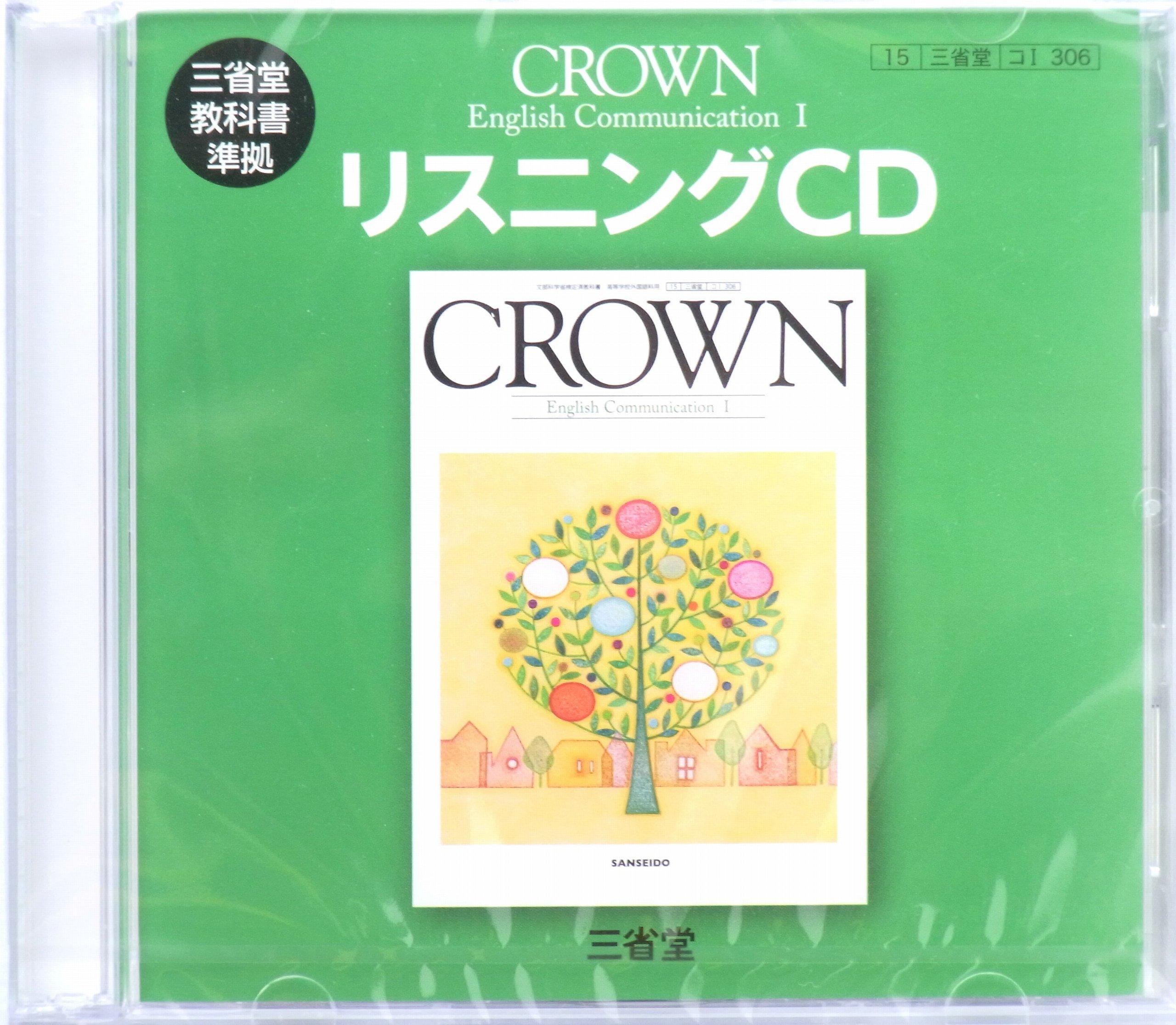 

CD SANSEIDO - CROWN English Communication I Liste NONE Japan Japanese Others Used