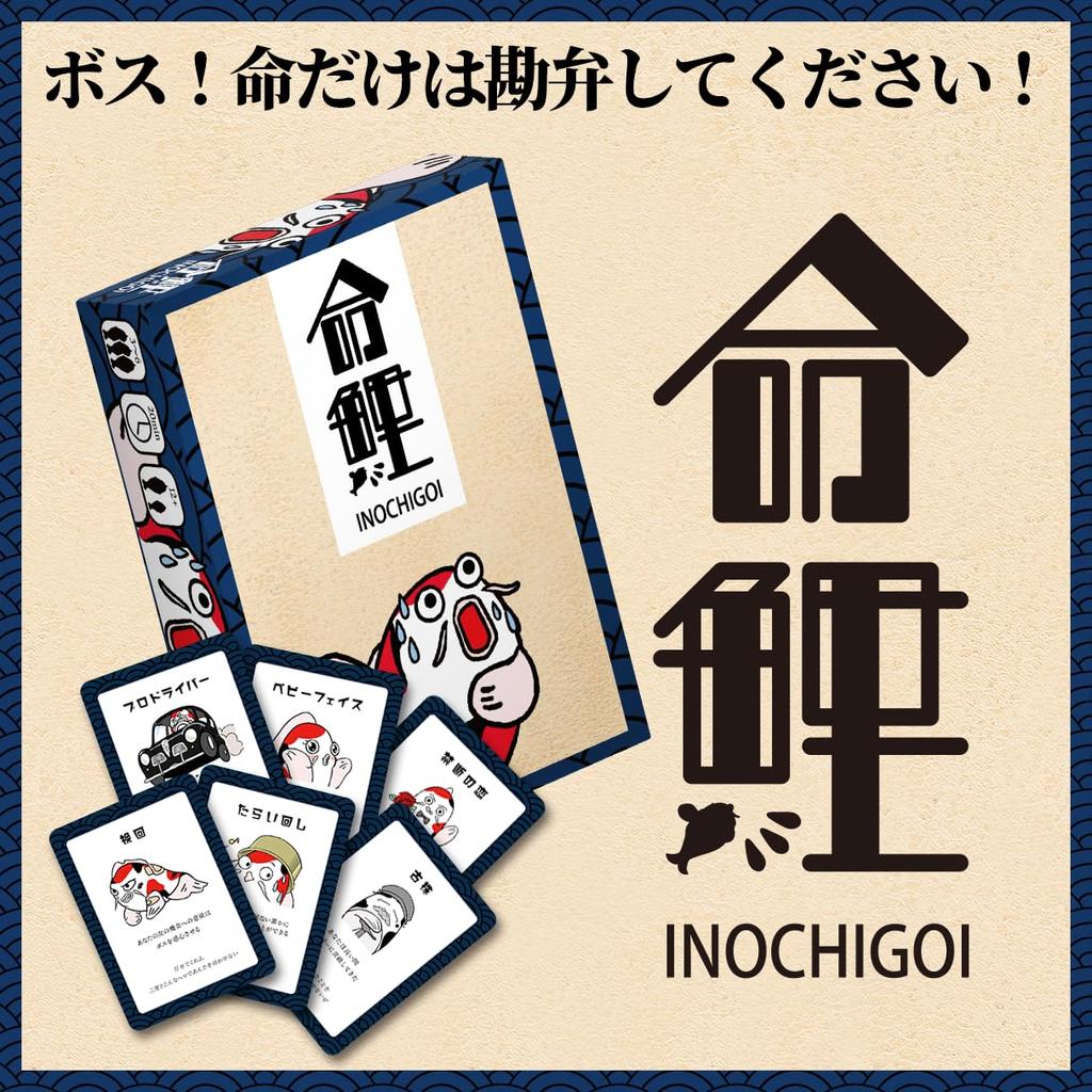 PROMOTAL TSUMAYA Board Game "Inochi Koi" PRTM-P-I01 Game/Card Game/Party