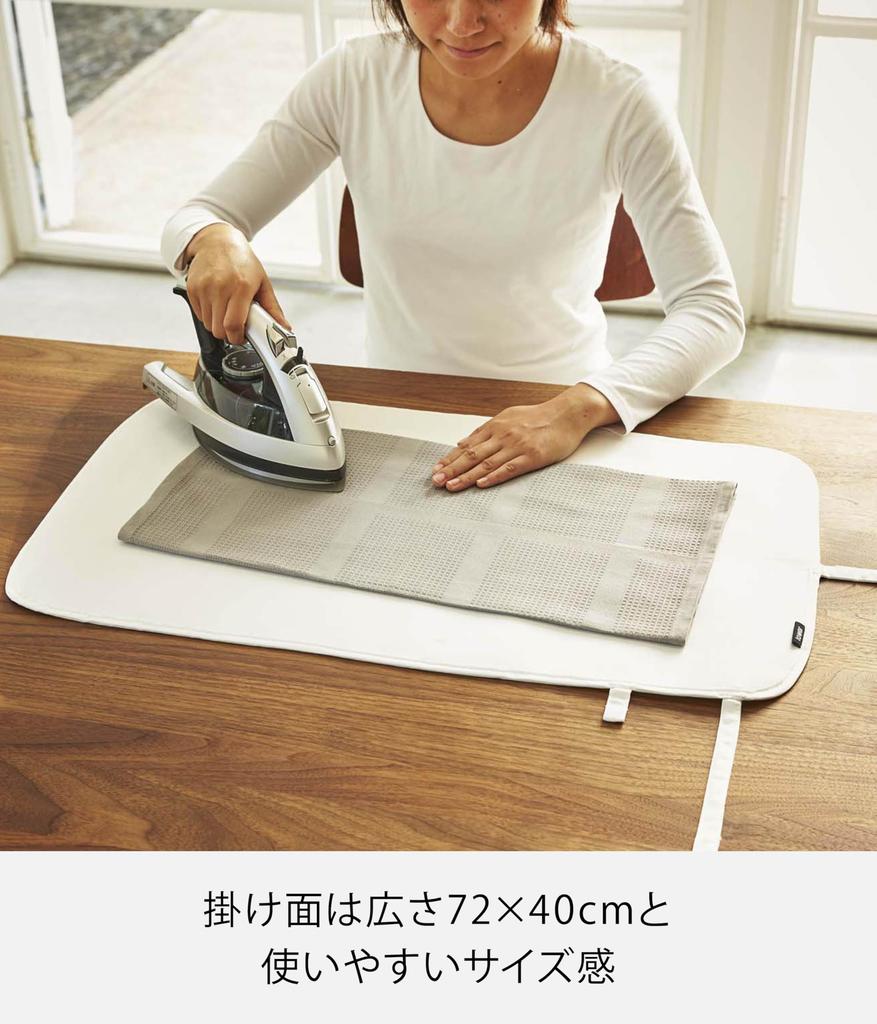 Yamazaki Industries Ironing Board and Ironing 3357 Mat, Tower, White,