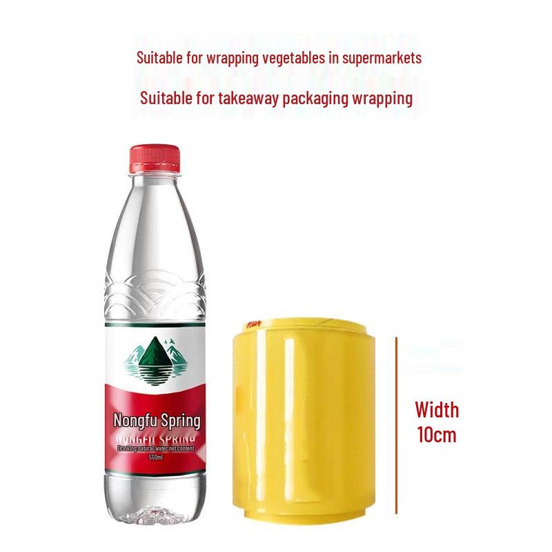 Miaojiayi Commercial Cling Film