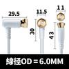 HiFind Antenna Cable 1M TV Cable Coaxial Antenna Wire Screw Type OFC with Satellite Triple Shield Antenna Wire Compatible with TV Coaxial Line Screw