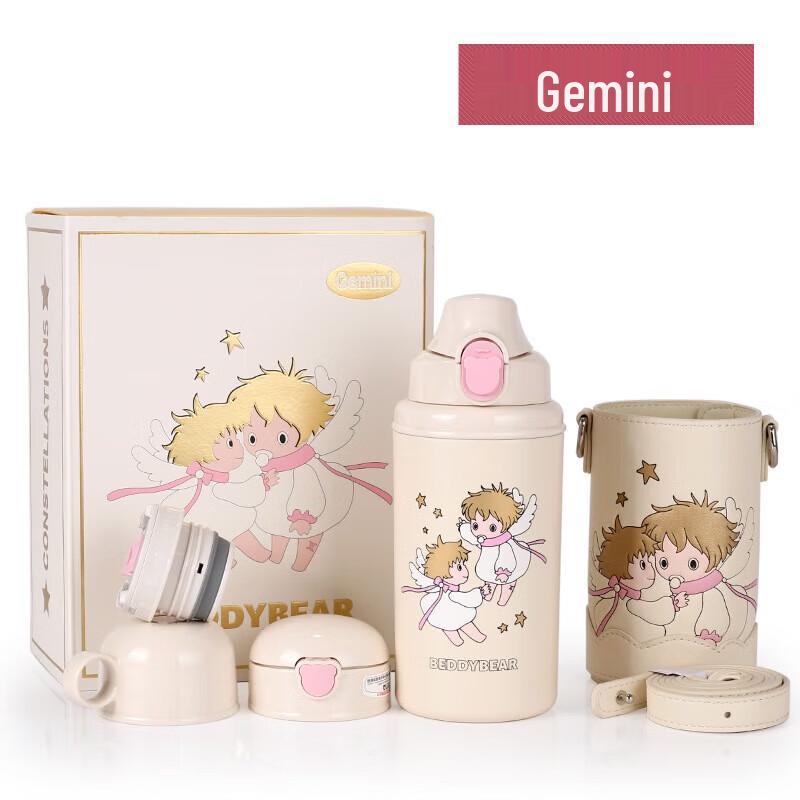 BEDDYBEAR Zodiac Kids Insulated Bottle with 3 Lids and Leather Sleeve