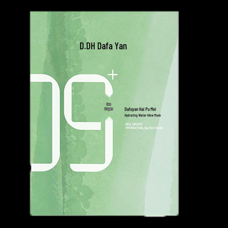 Dafuyan Sea Grape Hydrating & Repairing Sheet Mask